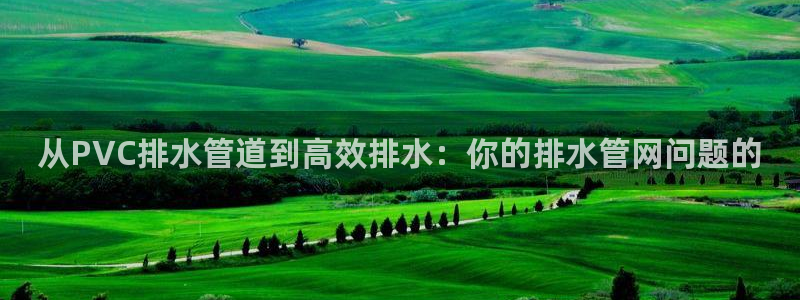 天辰娱乐维护