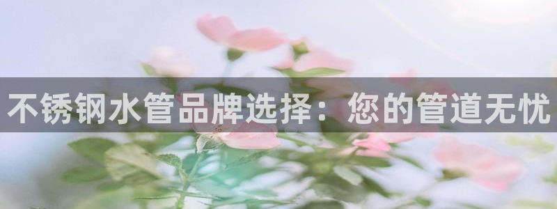 天辰娱乐1956