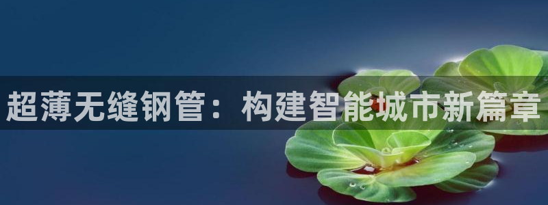 天辰娱乐黑人