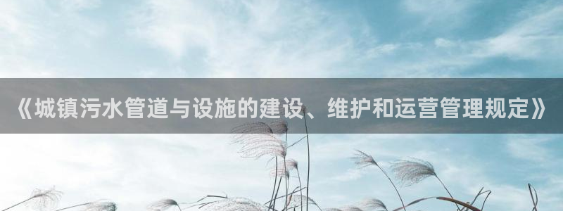 南京天辰娱乐