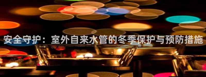 天辰娱乐天辰注册登录