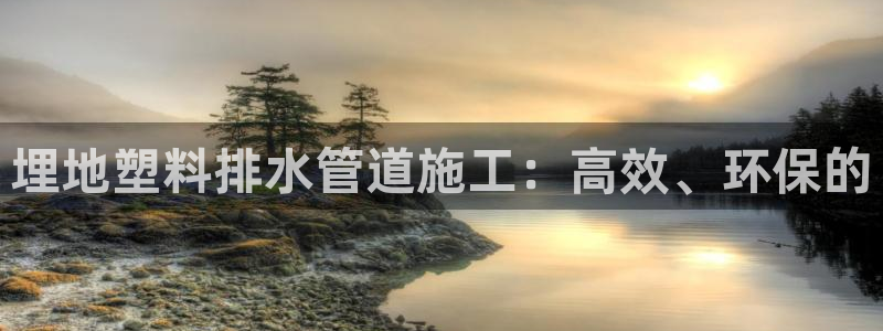 天辰娱乐集团