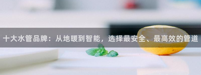 天辰娱乐指尖所