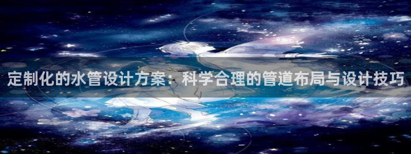 天辰娱乐连接