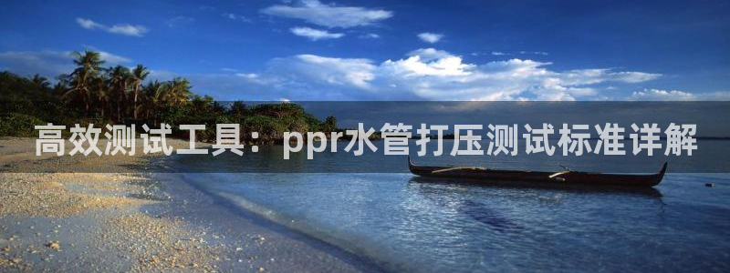 集宁天辰娱乐