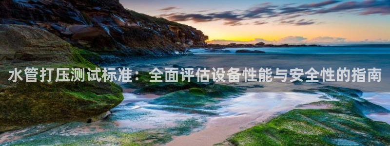 腾讯天辰娱乐