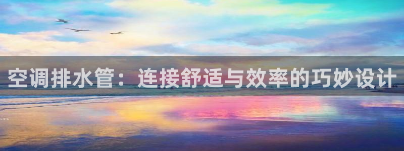 天辰娱乐连接