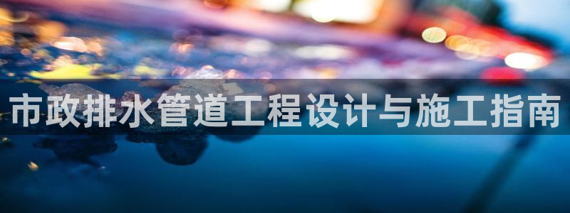 天辰娱乐游客