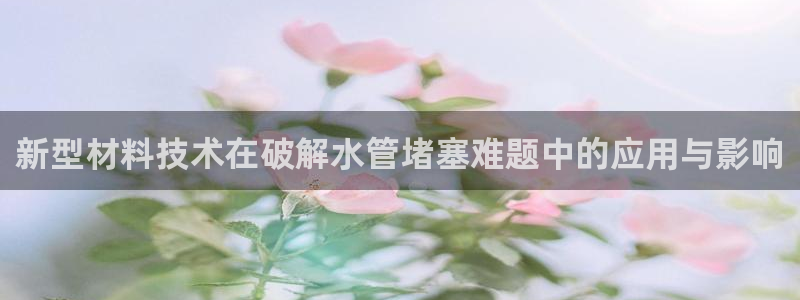 天辰娱乐1956