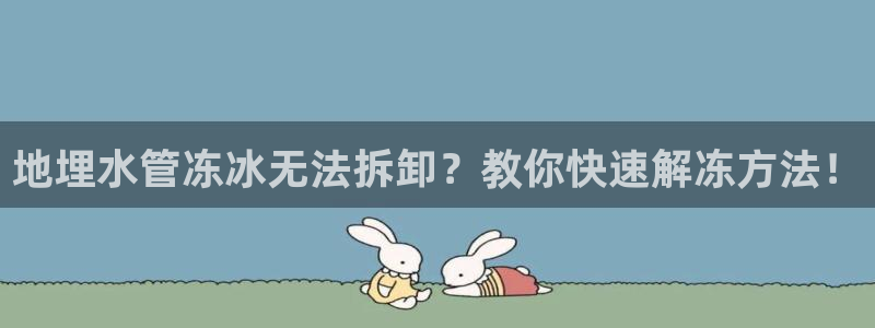 天辰娱乐娱乐