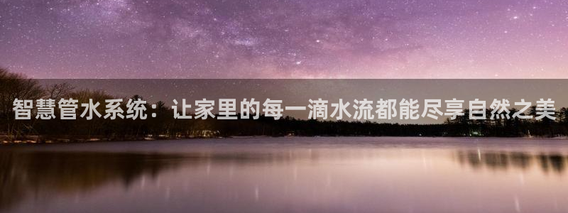 天辰娱乐说