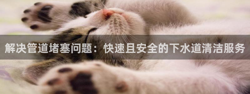 天辰水娱乐