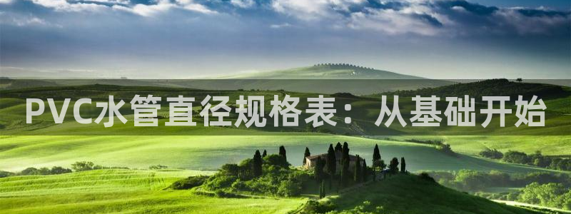 天辰娱乐下载链接