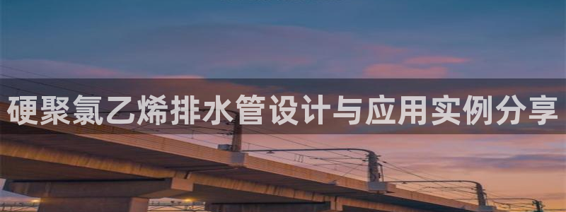 天辰天富娱乐