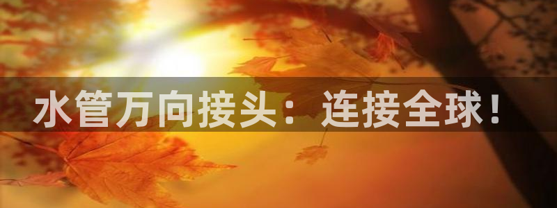 天辰娱乐557696