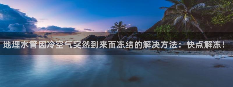 天辰娱乐tff