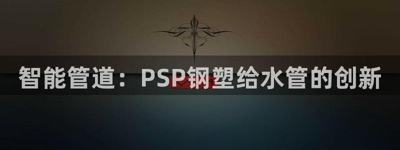天辰娱乐论坛