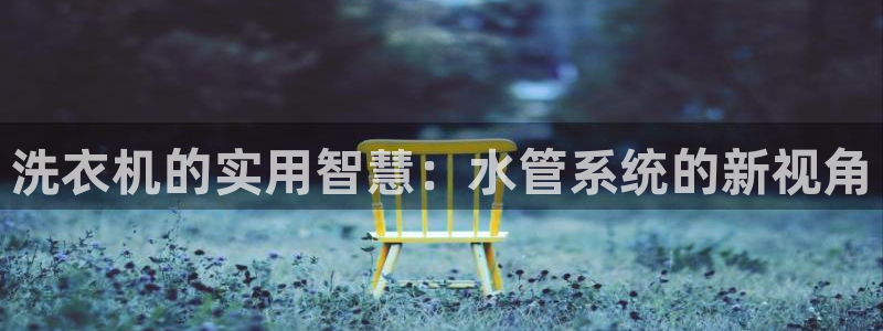 天辰娱乐appxi