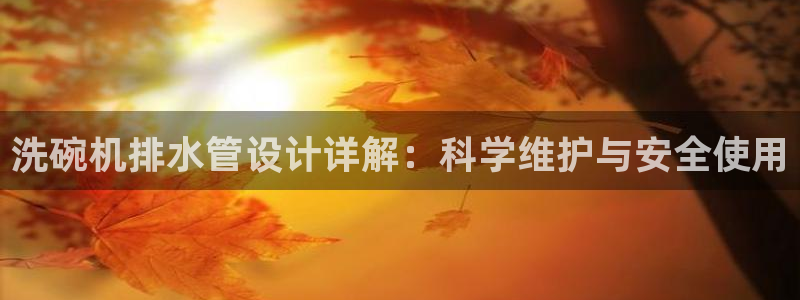天辰娱乐输了