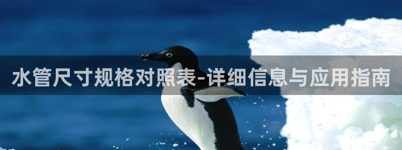 天辰娱乐游戏