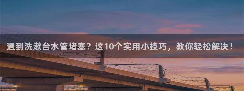 天辰娱乐1956