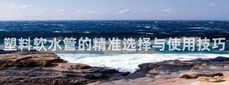 天辰在线娱乐