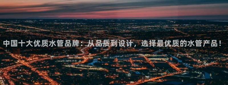 天辰娱乐鱼刺