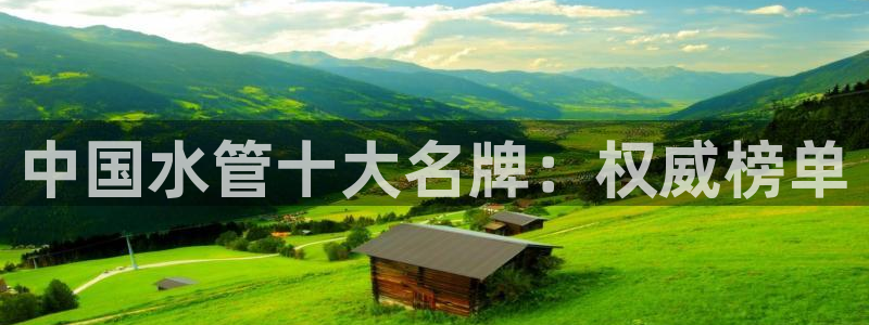 天辰宝娱乐