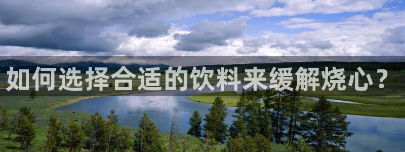 天辰娱乐海洋