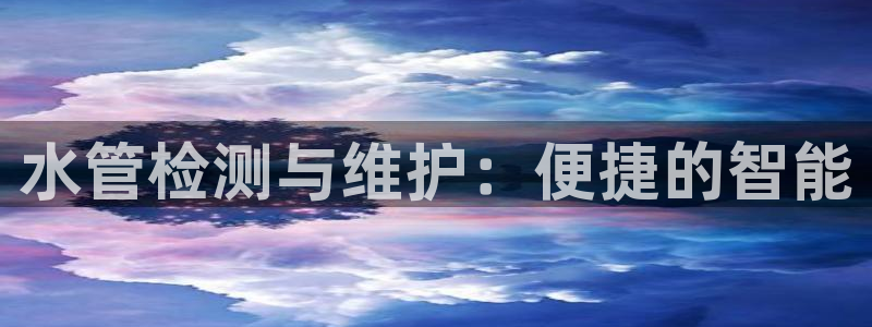 天辰娱乐所