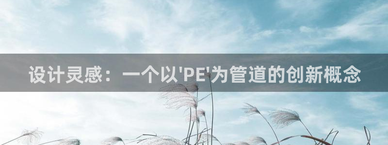 天辰娱乐主管