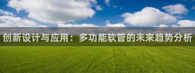 天辰宝娱乐