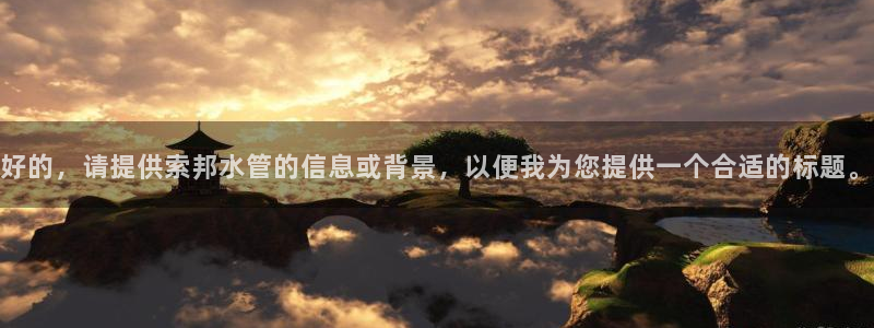 天辰娱乐跑的快