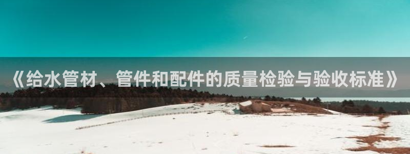 天辰娱乐软件
