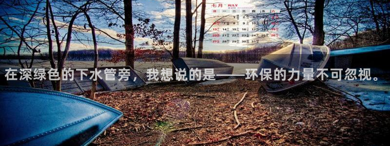 天辰娱乐股票