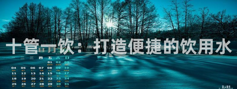 天辰娱乐鱼刺