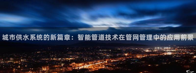 天辰娱乐好吗