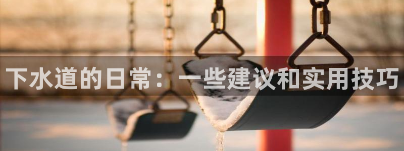 天辰娱乐厕所