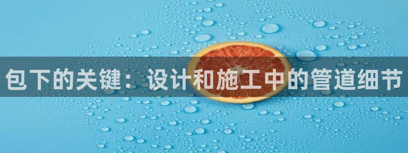 天辰娱乐海洋