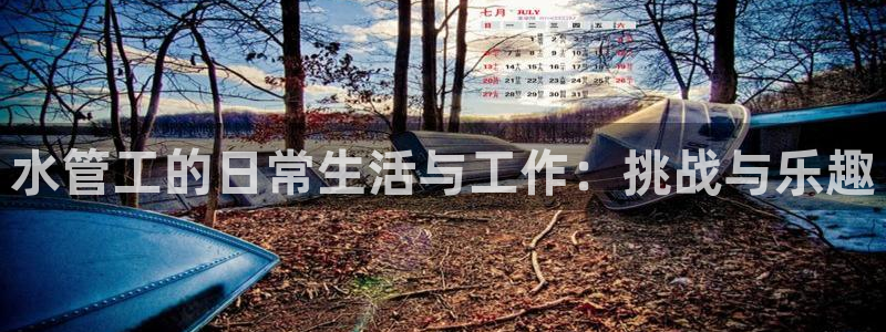 天辰辰娱乐代理