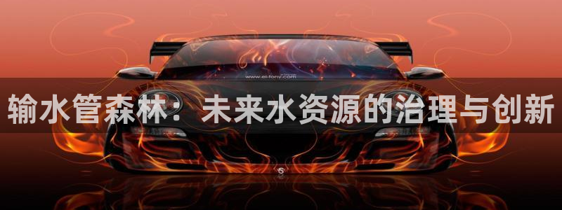 天辰娱乐官网平台下载