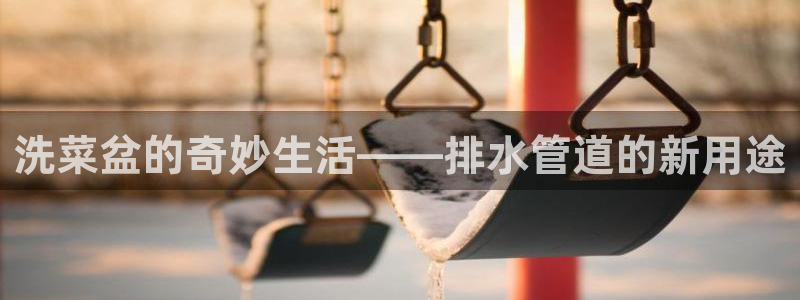 天辰娱乐登录网址