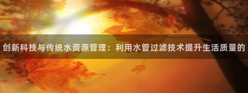 天辰娱乐娱乐平台