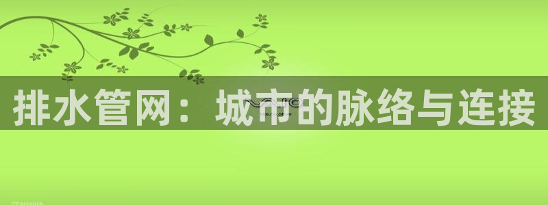 天辰娱乐天辰注册登录