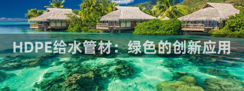 天辰团队贝高娱乐