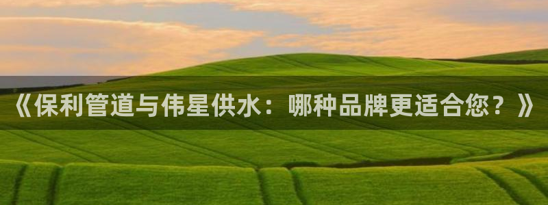 天辰娱乐平台注册