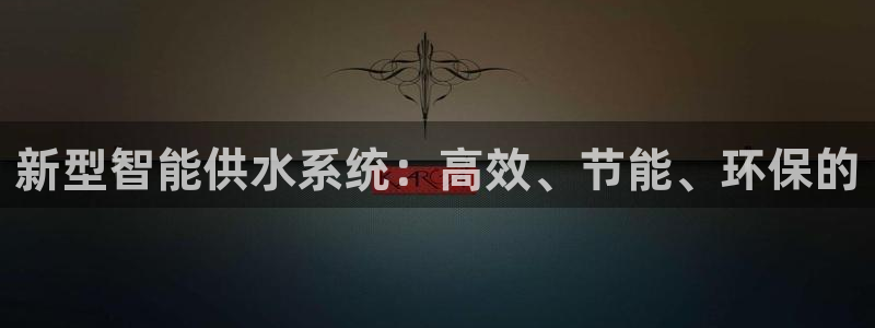 天辰娱乐平台地址