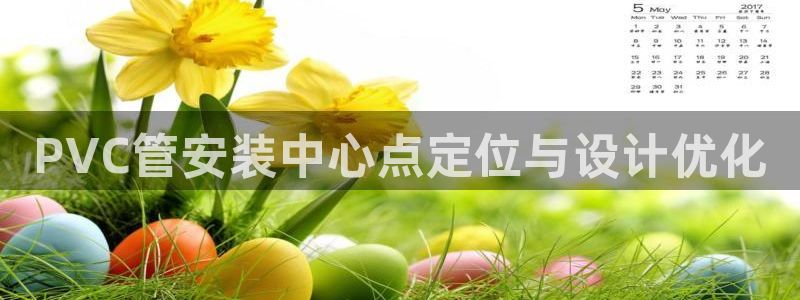 天辰娱乐登陆平台