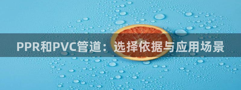 天辰娱乐游戏平台怎么样